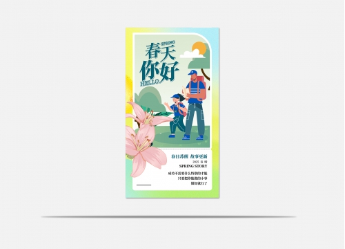 底板組合類種子紙