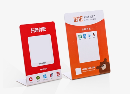 瓷白亞克力支付臺(tái)卡定制