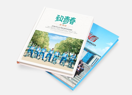 紀(jì)念冊定制