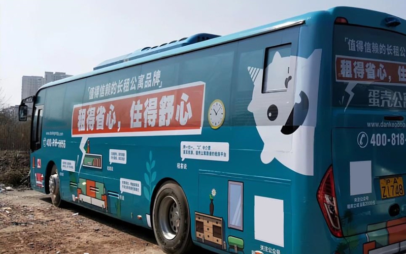 車貼有哪些分類？