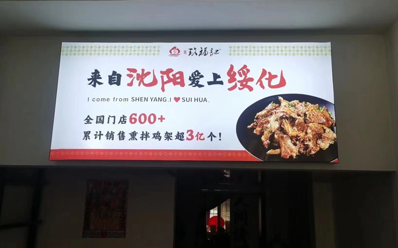 常見(jiàn)的燈箱種類